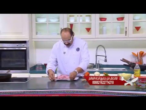 طاجن أرانب ووصفات أخرى | الشيف حلقة كاملة