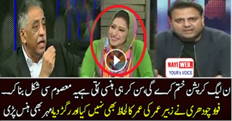 Fawad Ch grilled Zubair Umer in live show