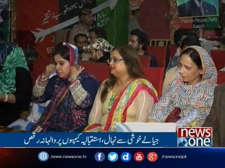NewsONE Headlines 9AM, 23-Dec-2016