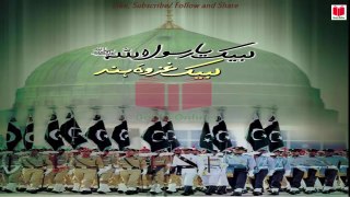 Mujahideen e Ghazwa-e-Hind - Part 19 ( Last Part ) 