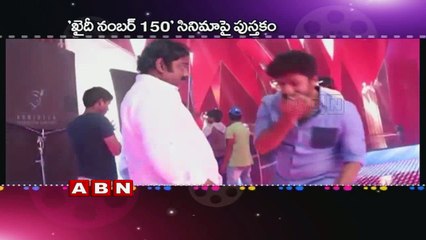 Sreemukhi Latest dubsmash on Chiranjeevi’s ‘Ammadu lets do Kummudu’ song  ; Khaidi No 150