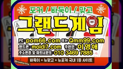 MLB게임 #바둑이 #맞고 #포커 #응팔게임 #군주게임 너와나의 연결고리~!