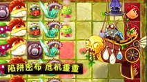 Plants Vs Zombies 2 - China Version Lost City Out Now - New Plants New Zombies