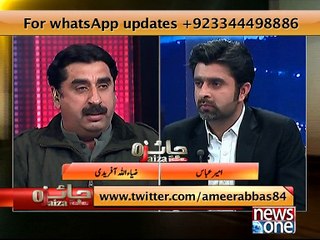 PTI's KP MP raises serious questions over #Ehtasab commission of KPK.