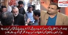 I only give credit to PTI for doing actual reforms in Police, PML N and PPP did nothing - Rauf Klasra praising KPK polic
