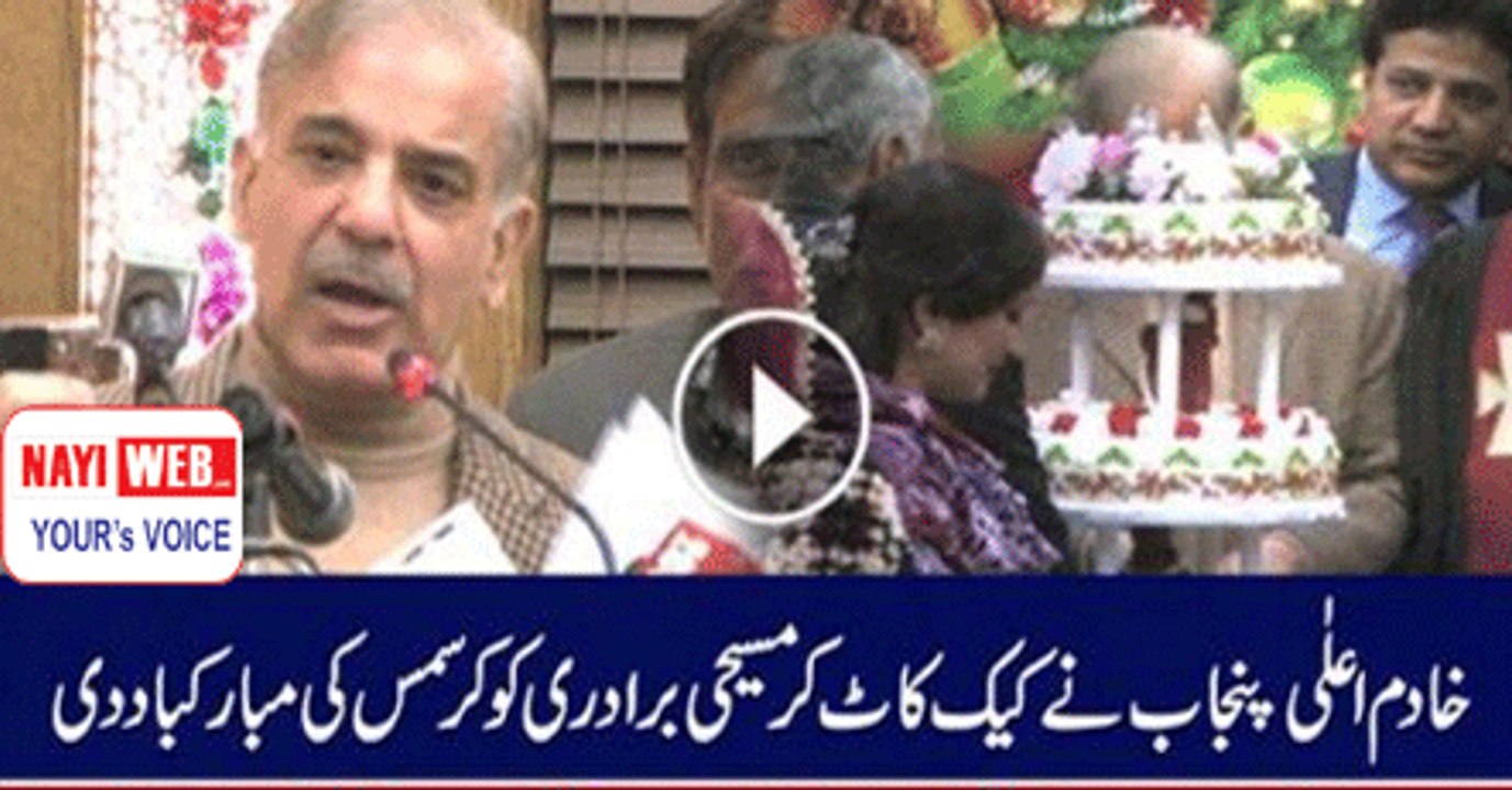 -Christmas cake-cutting ceremony held at CM punjab house.