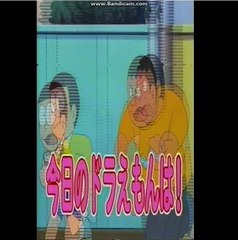 ドラえもん　オールキャラ夢の大集合スペシャルの冒頭