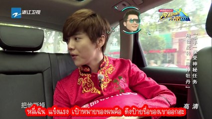 [THSUB] Running Man Luhan SS.3 20151030  ep.1_2/6.