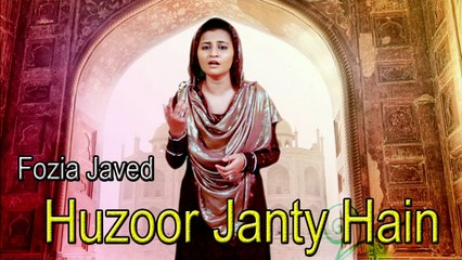 Fozia Javed - Huzoor Janty Hain