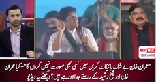 I will not boycott Panama Commission if formed even if PTI does - Sheikh Rasheed