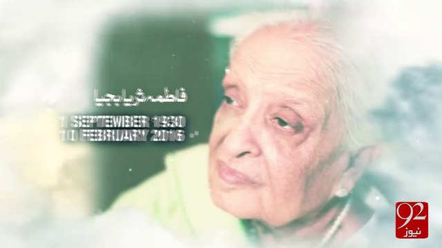 Kesa Guzra 2016 -23-12-2016 - 92NewsHD