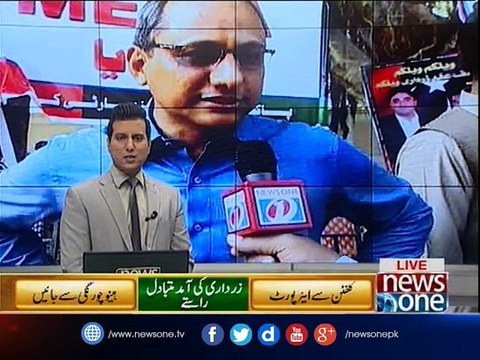 Senator Saeed Ghani talks to Newsone over Zardari return