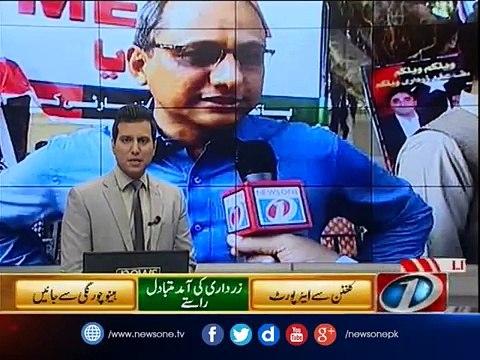 Senator Saeed Ghani talks to Newsone over Zardari return