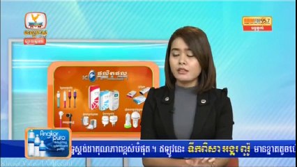 Khmer News, Hang Meas HDTV News, On 23 December 2016, Part 06