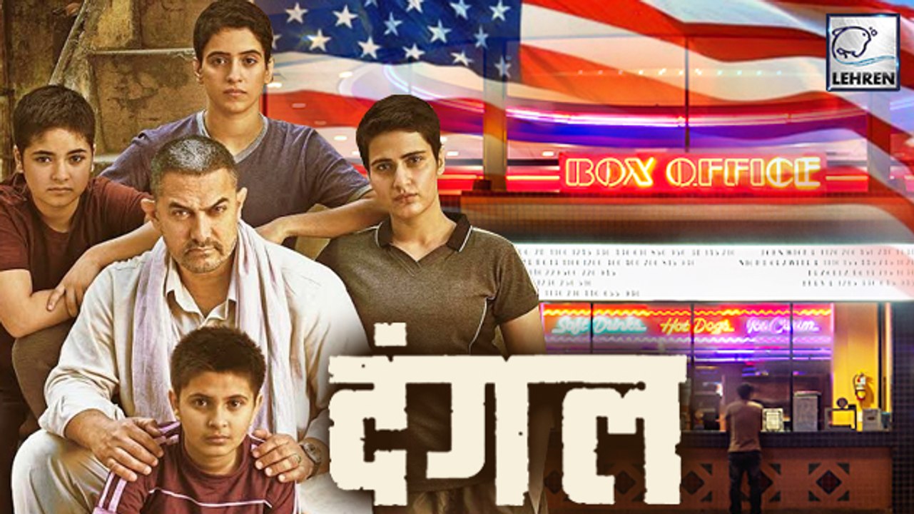 Aamir Khan's 'Dangal' Released In USA 2 Days Earlier | LehrenTV