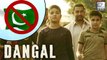 Aamir Khan Doesn't Want Any Pakistani To See 'Dangal' | LehrenTV