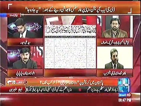 Fayaz Ul Hassan Chohan Badly criticized NAB for its plea bargain on corruption.