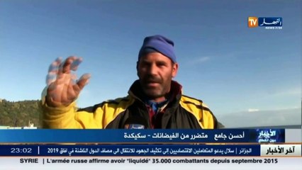 سكيكدة  سقوط جسر بعد شهرين من إنجازه بسبب مياه الأمطار