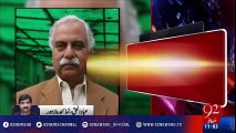 Hearing of petition to disqualify the newly elected Lord Mayor Rana Mubashir - 92NewsHD