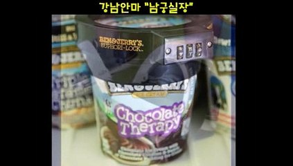 설야안마 010.4373.1910 남궁실장