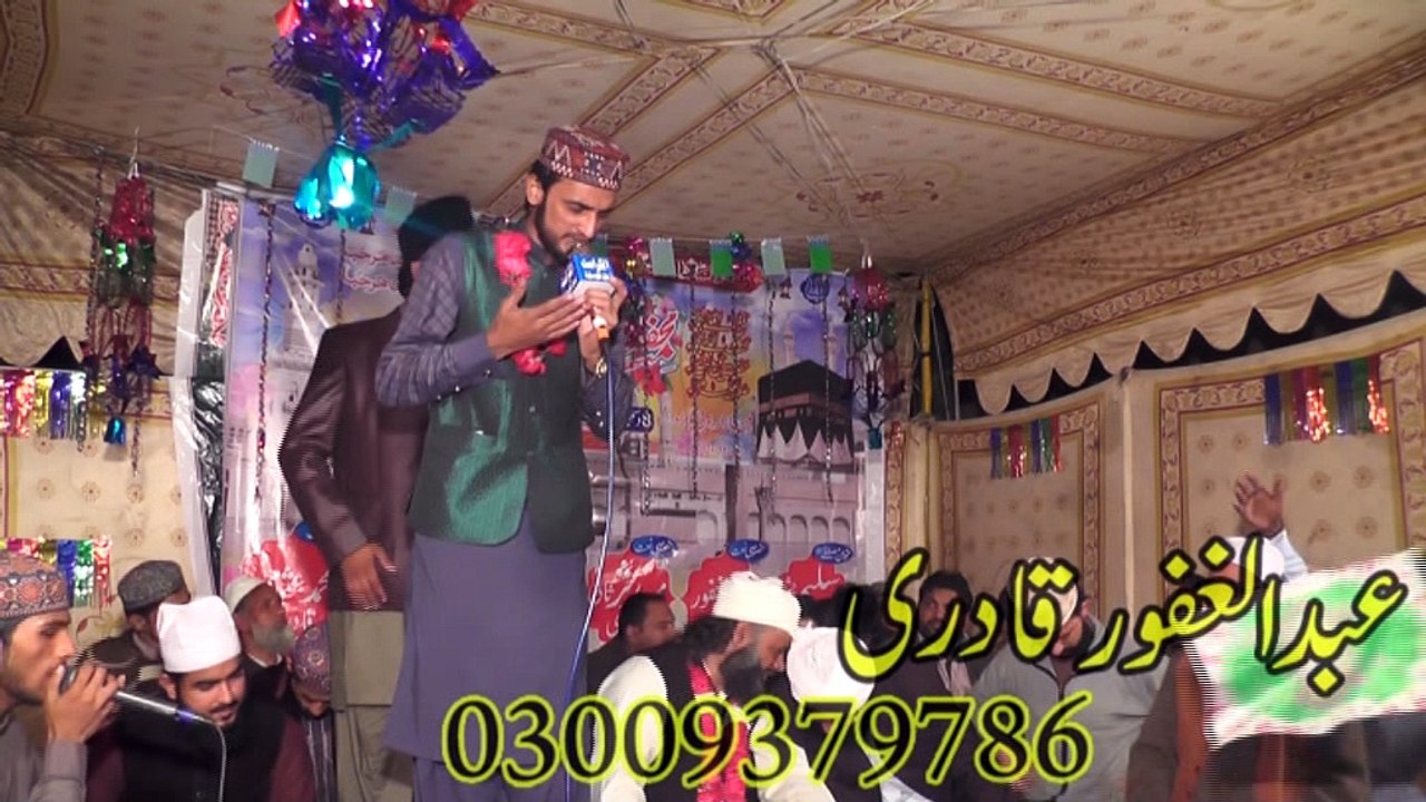 Abdul hafoor Qadri Sakhi Lajpaal Husain03009379786