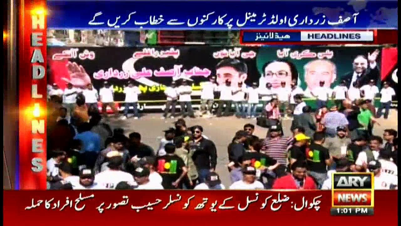 Headlines 1300 23rd December 2016