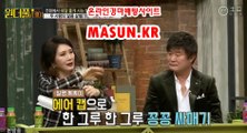 인터넷경마사이트 ↘ MaSUN . KR 》》 미사리경정