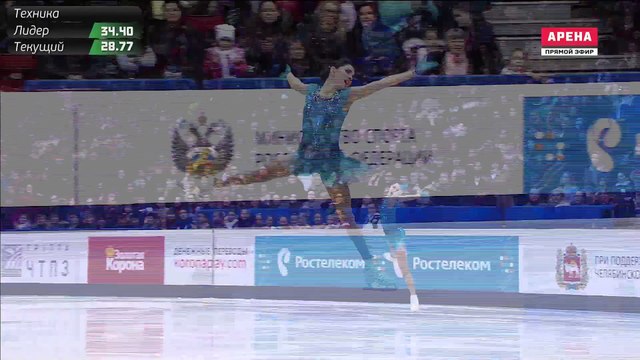 RN2017 Evgenia MEDVEDEVA SP