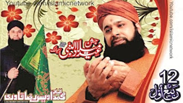 Rabi Ul Awal New Naat 2016-2017 - Owais Raza Qadri - Eid Miladun Nabi 2016-2017 Naats