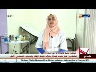 3 دقائق صحة:هذه أسباب تشقّق الأرجل..  المراهم لا تكفي للتخلص منها