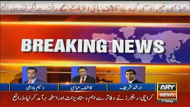 Kashif Abbasi Analysis On Rangers Raid's Zardari Friend Office