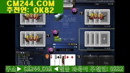 마카오카지노앵벌이ぐ／／ ＧＭ５５４。COM  ／／な서울카지노