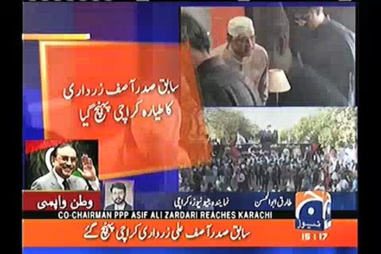 Exclusive visual Of Asif Zardari in VIP lounge along with CM sindh Murad Ali Shah