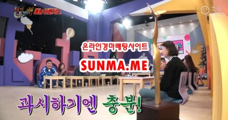 마권판매사이트,인터넷경정 【 S UN M A . M E 】 온인경정