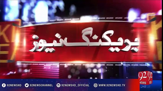 Rangers raid offices of Zardari's close associate in Karachi - 92NewsHD