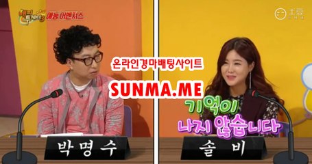 사설경륜사이트 【 S UN M A . M E 】 온라인경륜