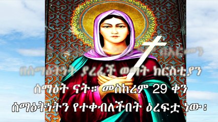TEWODROS YOSEF
