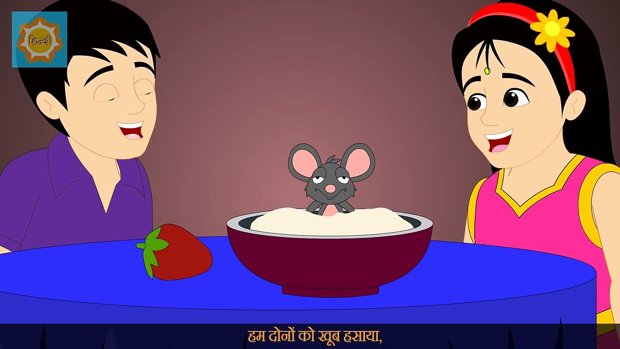 Hindi Nursery Rhyme | Chuha Aaya
