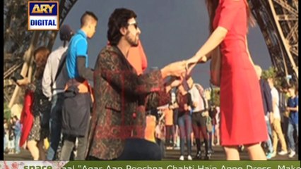 Farhan Aur Urwa Ki Shaadi Ki Kuch Khas Jhalkiyan - ARY Digital