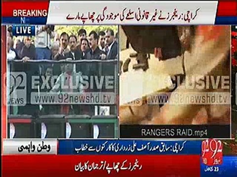 PPP ke jiyalo le labh per kalme ke baad Jiye Bhutto ka naara hota hai - Asif Zardari