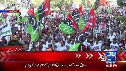 Tải video: Asif Zardari Addressees To PPP Workers As He Reached Pakistan - 23rd December 2016