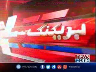 Asif Zardari reached Bilawal House