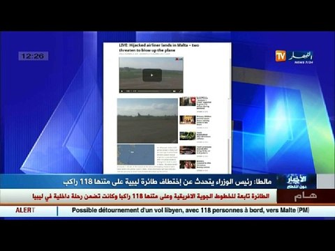 رئيس وزراء مالطا يتحدث عن اختطاف طائرة ليبية اثر هبوطها في مالطا