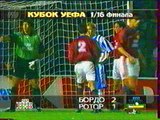 17.10.1995 - 1995-1996 UEFA Cup 2nd Round 1st Leg Bordeaux FC 2-1 FC Rotor Volgograd
