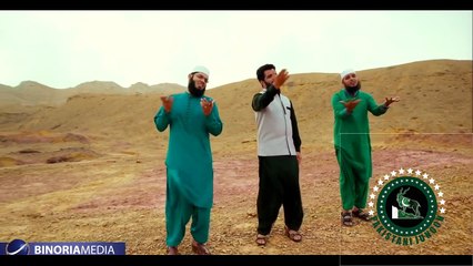 Download Video: (Ye Watan Tumhara Hai)  By Junaid Jamshed, Noman Shah, Hafiz Fahad Shah, Hafiz Abu Bakr