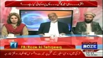 Law & order Maintenance is Provincial Responsibility not Federal Govt as well-Roze Ki Tehqeeq