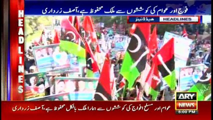 Headlines 1700 23rd December 2016