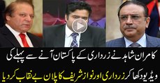 Kamran Shahid Play The Old Videos Of Nawaz Sharif Before Zardari Come To Pakistan