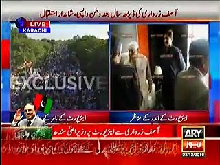 Aerial View of People At Karachi Airport