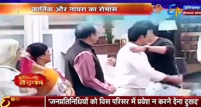 KAIRA DOOBE ROMANCE ME Yeh Rishta Kya Kehlata Hai 24 December 2016 News